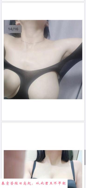 南京浦口辣妈涵涵 第2张