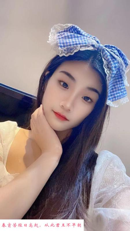 杨家湾身材不错的妹子 第1张