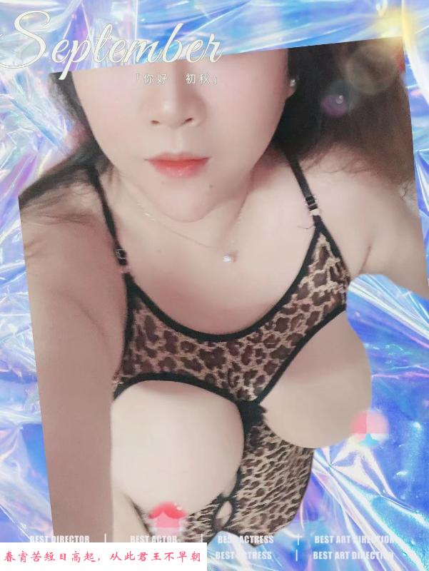 大石大胸少妇 第4张