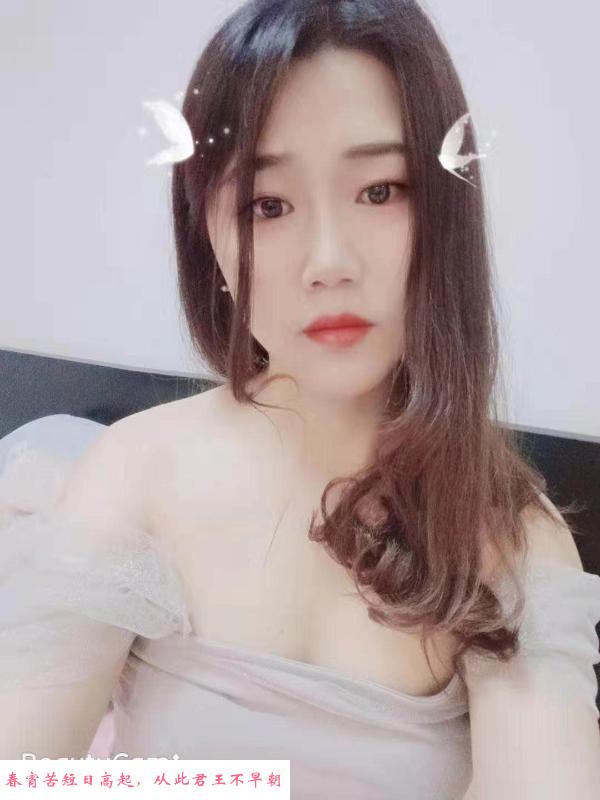 骚逼大长腿 第1张