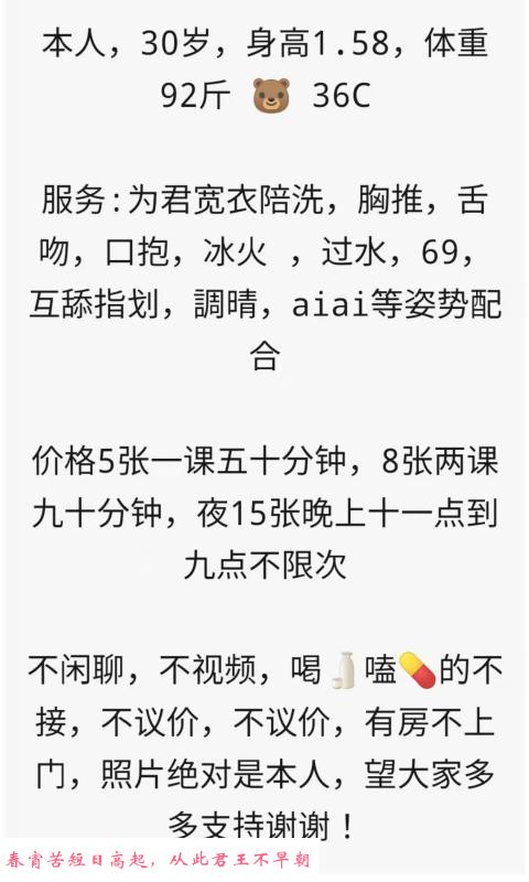 光谷小蝶服务不错 第4张