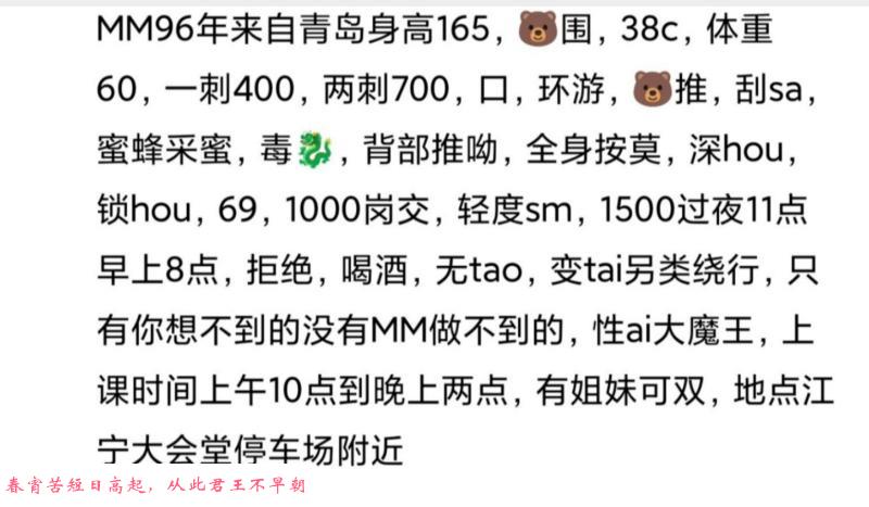 江宁体验次的采蜜 第2张