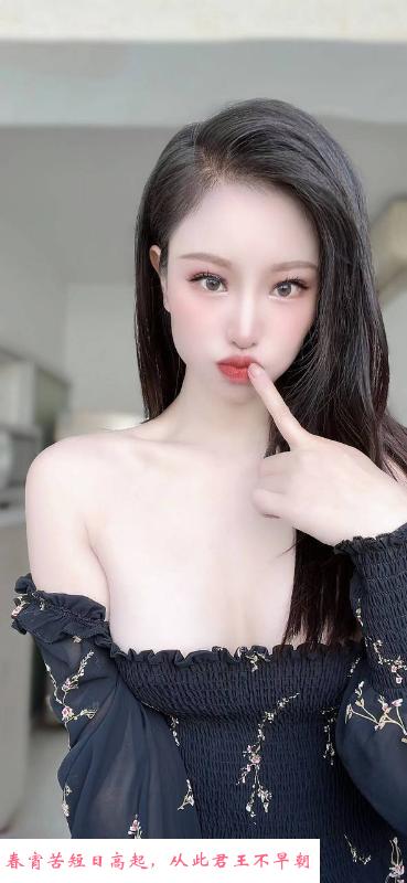 徐汇性感女友妹子 第1张