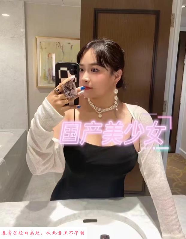 芜湖大奶丰满妹妹 第1张