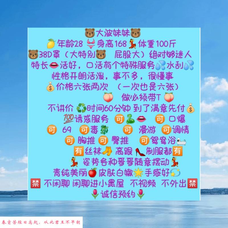 西湖白娘子 第2张