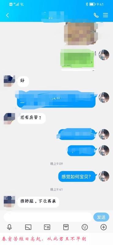 宝安固戍默默 第3张
