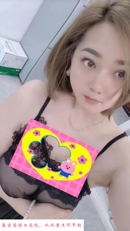 大渡口温柔少妇 第2张