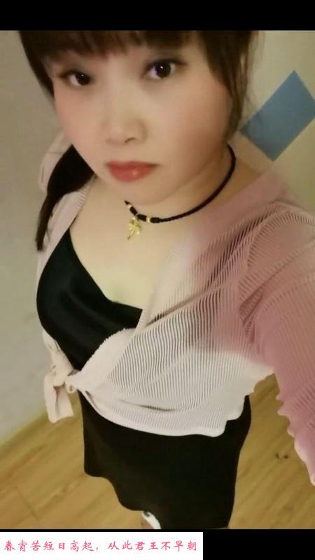 大渡口区性价比熟女 第1张