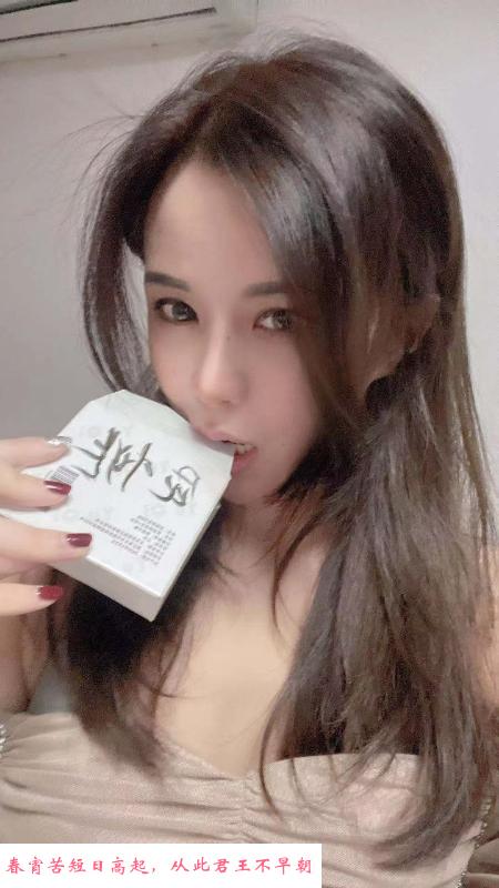 宜山路小辣妞屁桃桃 第4张