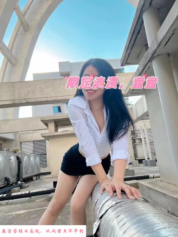 热情的童童老师 第2张