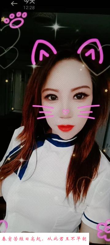 建邺熟女娜姐 第1张