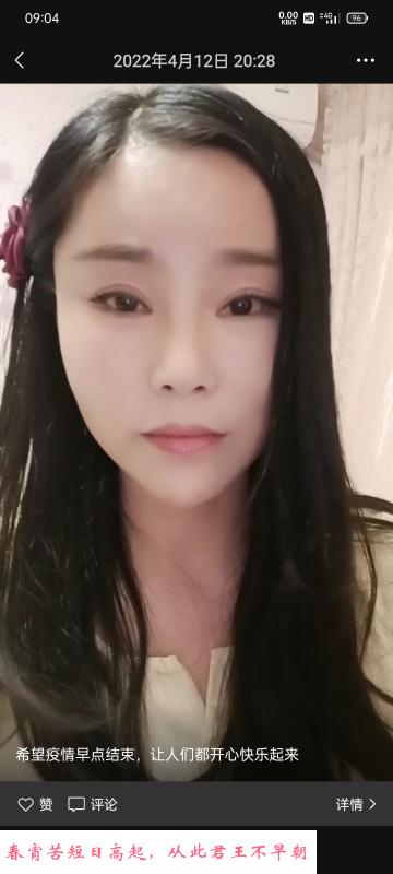 桥北騷逼 第1张
