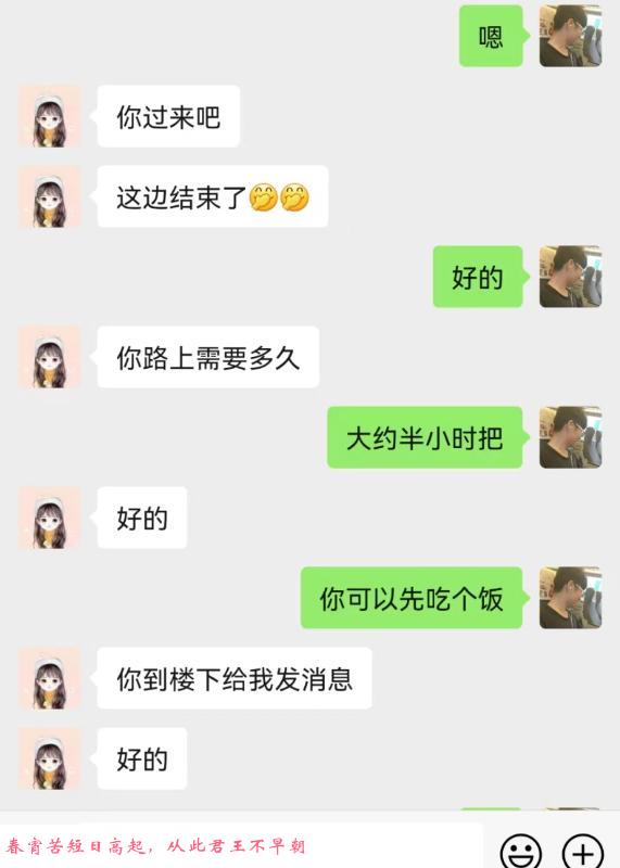 安徽天鹅湖小美女 第1张