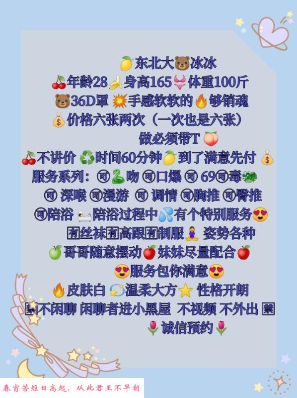 绝代双骄佳人 第2张
