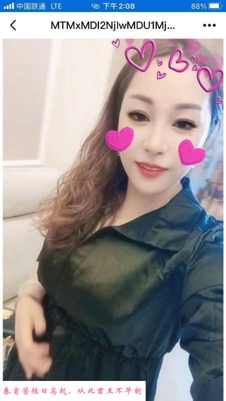 合肥大屁股少妇 第1张