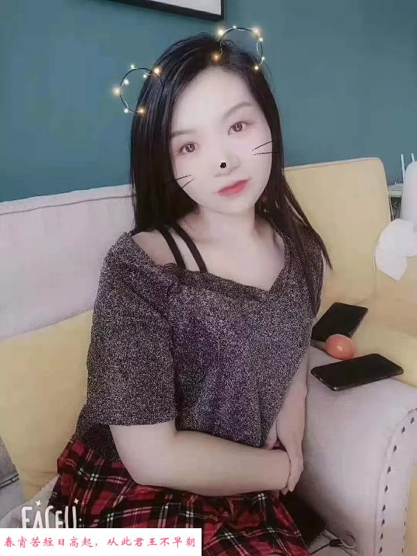 大蜀山淑女 第1张