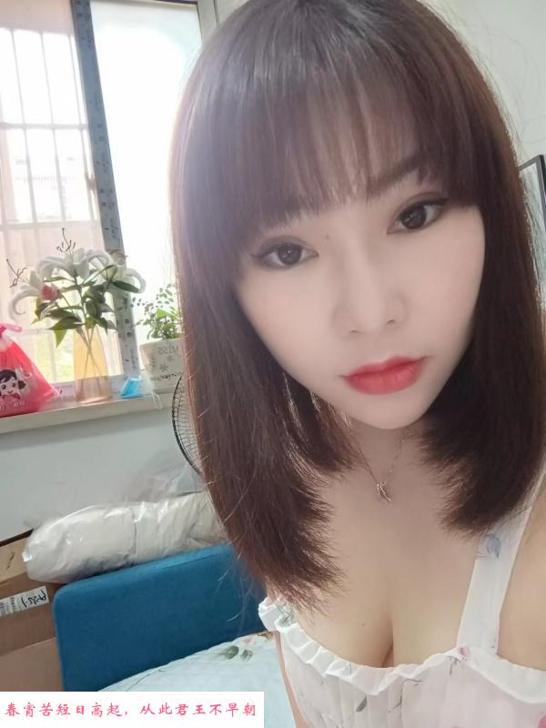 Spa服务系可爱女生 第1张