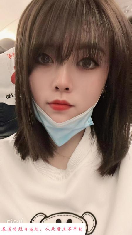 中项花臂妹子 第1张