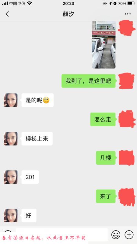 猛草颜汐服务型 第3张