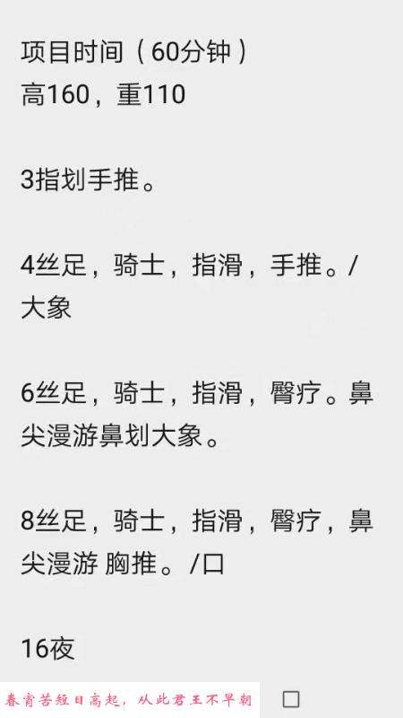 天通苑经济实用大熊妹 第3张