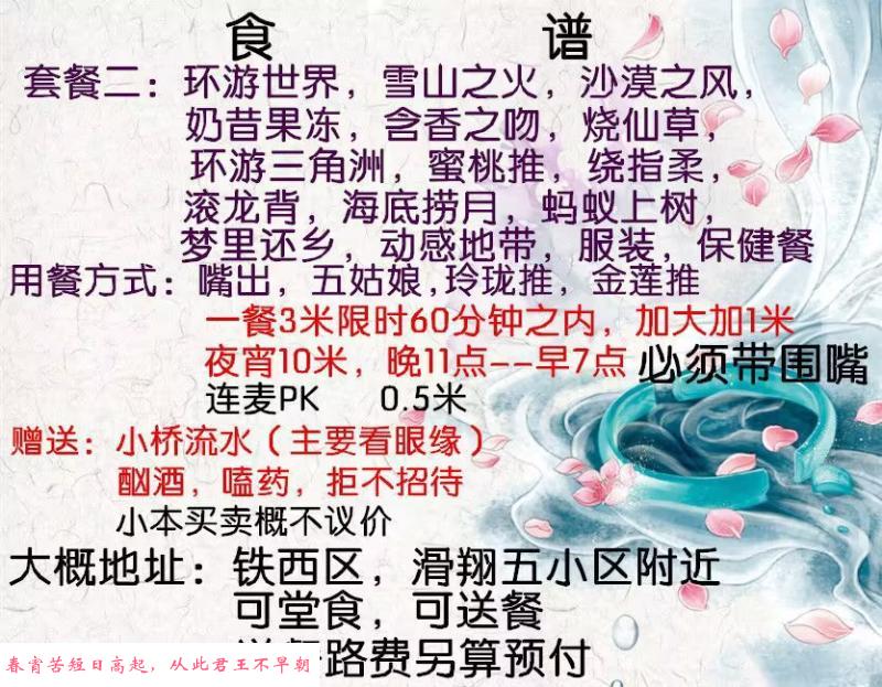 肥臀大熊骚少妇 第4张
