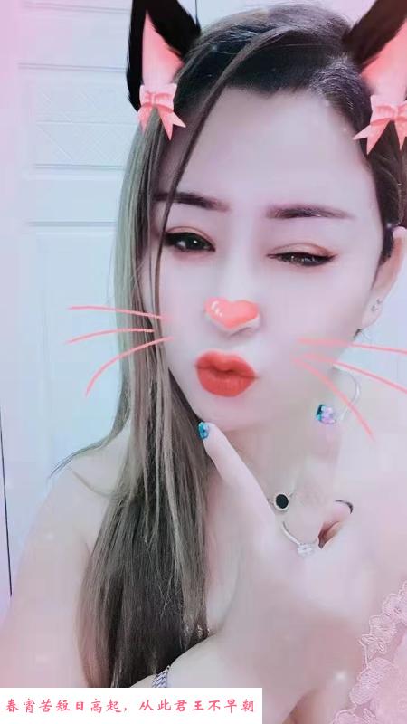 北辰大胸姐乐乐 第2张
