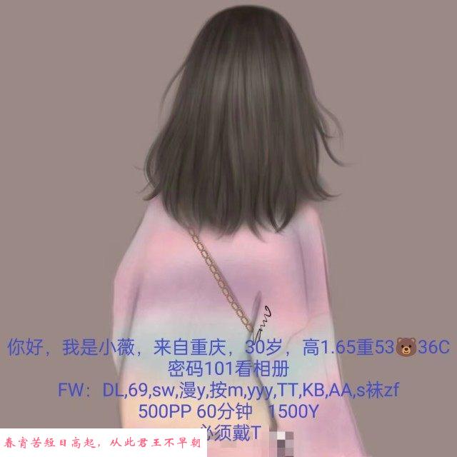 普陀骚妇小薇 第1张