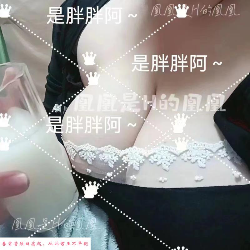 宝安bbw40H大奶 第1张