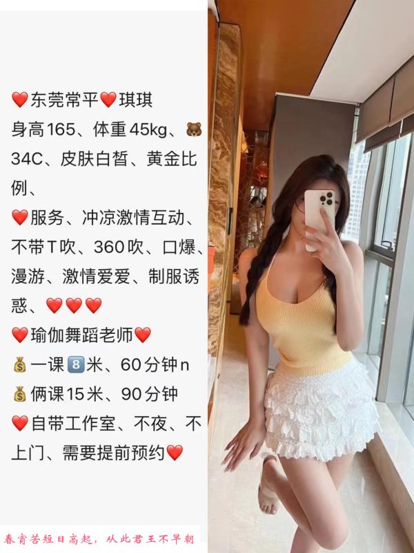 常平练瑜伽的小姐姐 第1张
