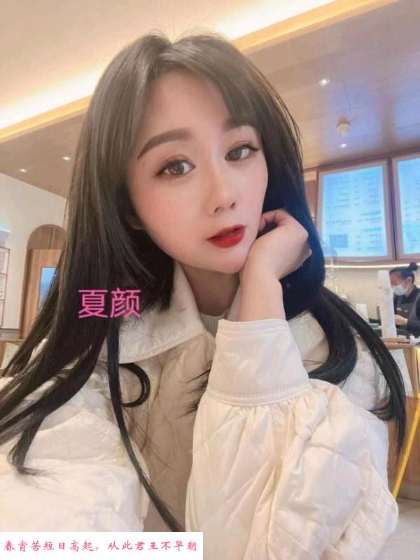 合肥倾心中项 第3张