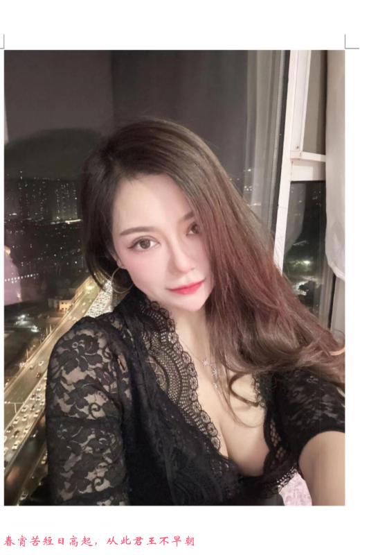 杨家湾米雪 第3张