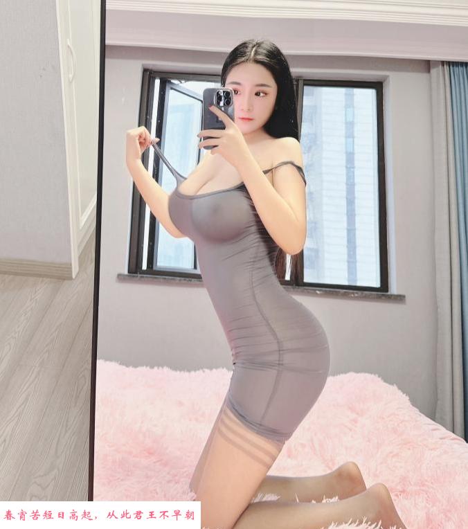 宝安波霸贤贤 第1张