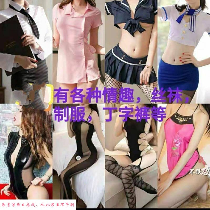 女m教导主任 第2张