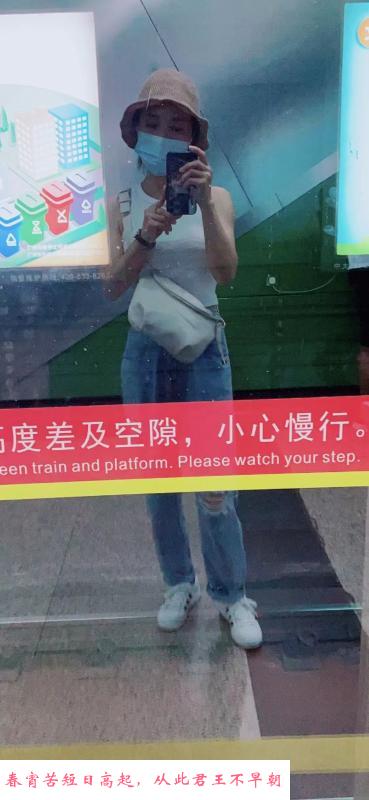 海珠中大良家兼职 第2张