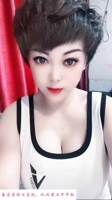 华南轻熟女 第1张