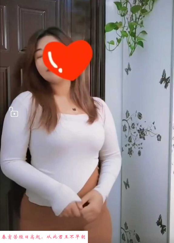 白云丰满少妇 第4张