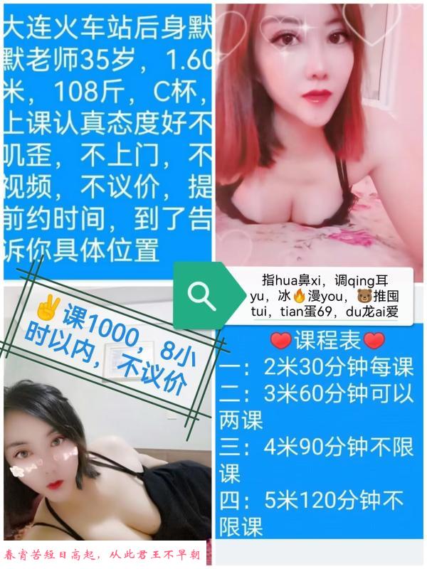 大连火车站身后 第1张