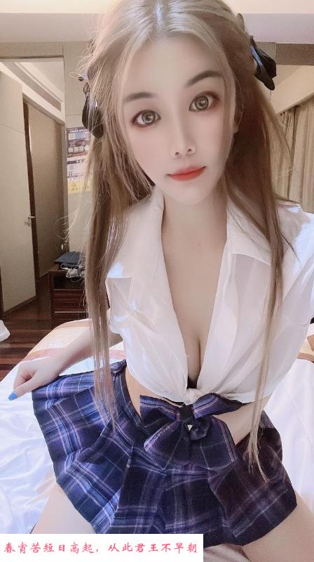 杨浦区御姐洋洋 第2张