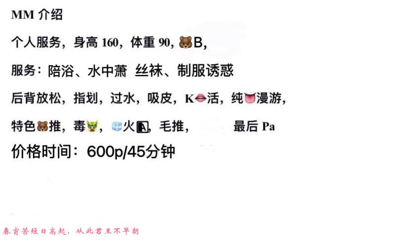 年轻妹子有jk 第3张