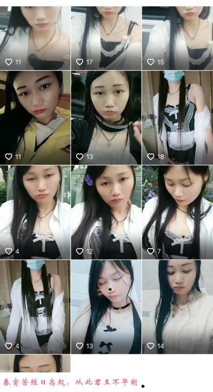 南昌3t楼凤 第1张