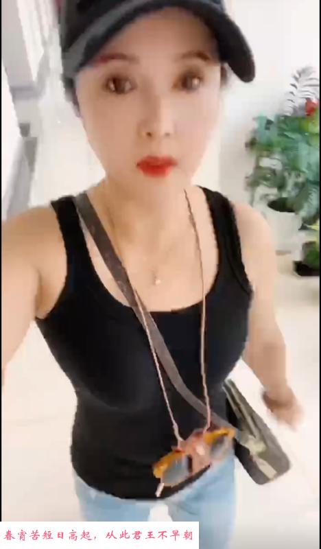过年不回家楼凤媚娘 第2张