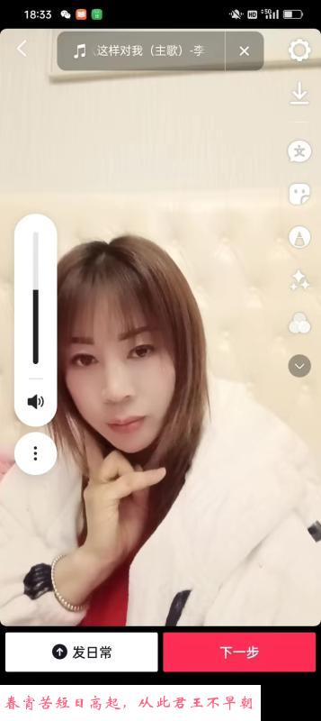 普陀服务系冰冰 第1张