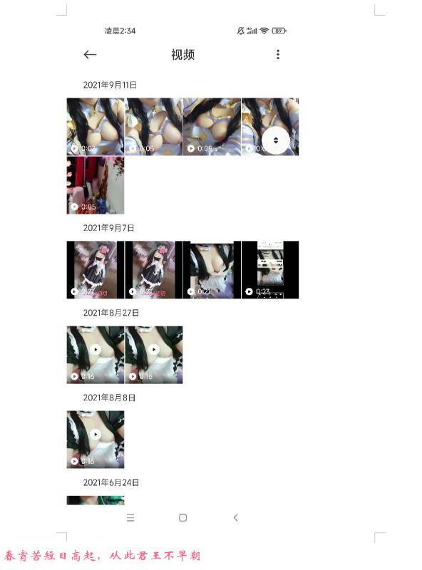 珠江新城初初 第3张