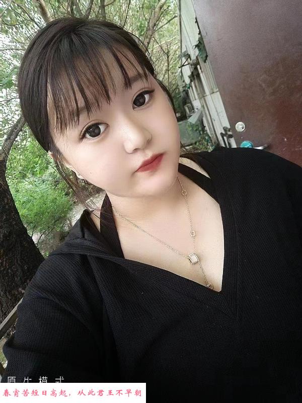 小奶巨乳妹 第2张