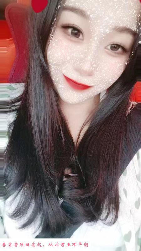 呼和浩特小妹妹 第1张