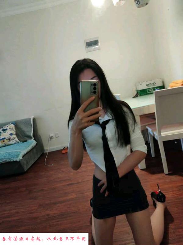 蜀山妹子中项 第1张