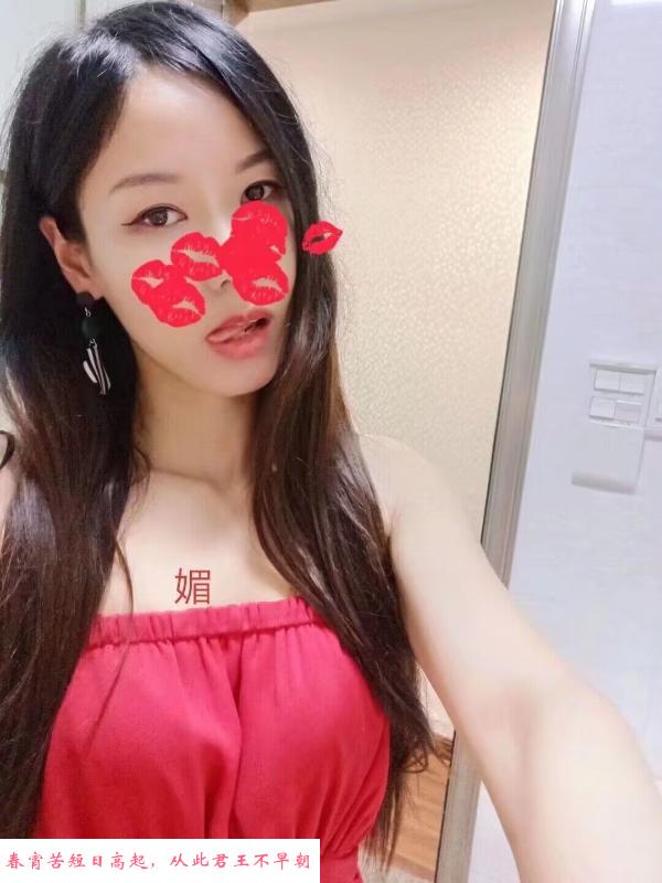 骚气冲天活不错 第3张