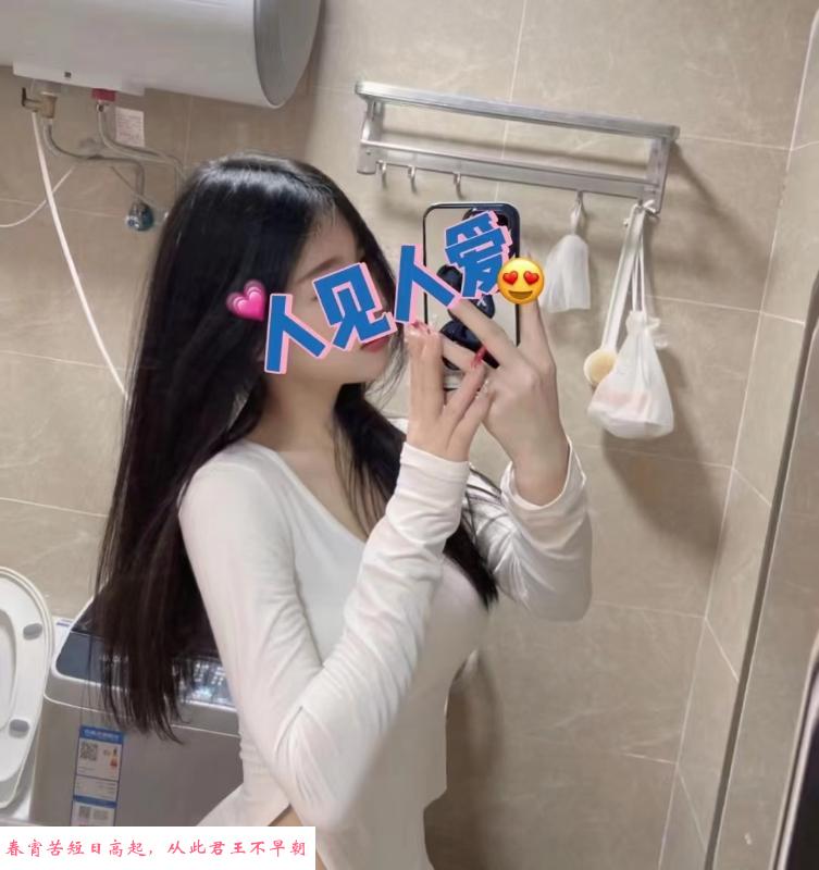纯情妹子 第3张