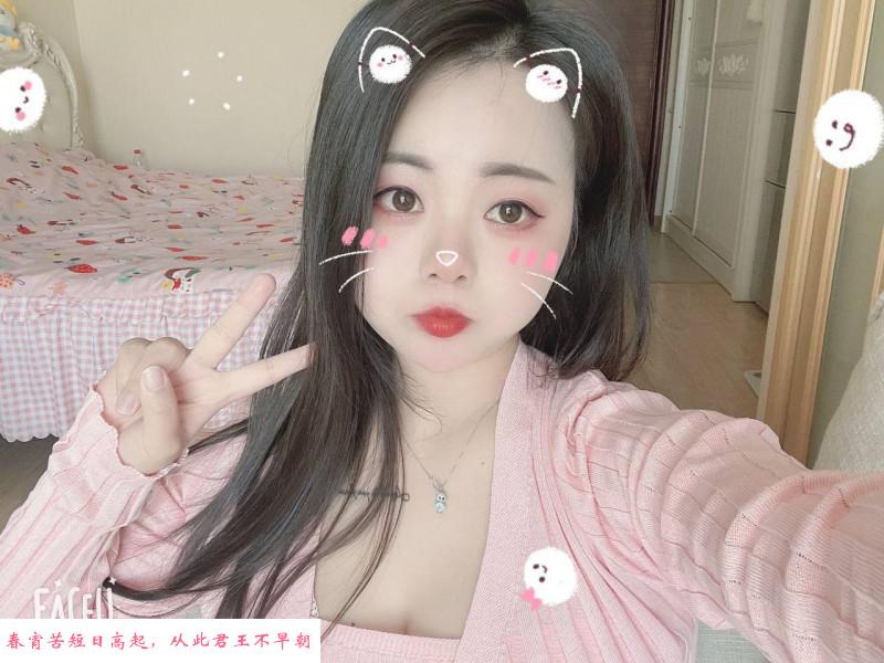 南山小个子大胸妹 第1张