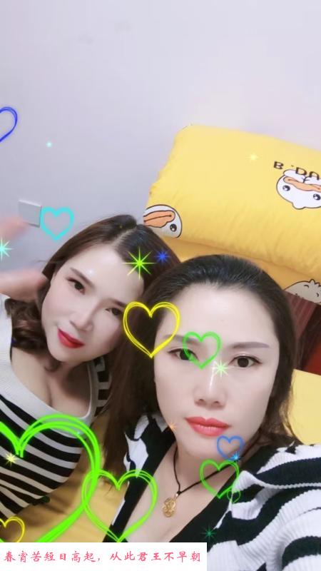 瑶海大奶姐妹花 第1张